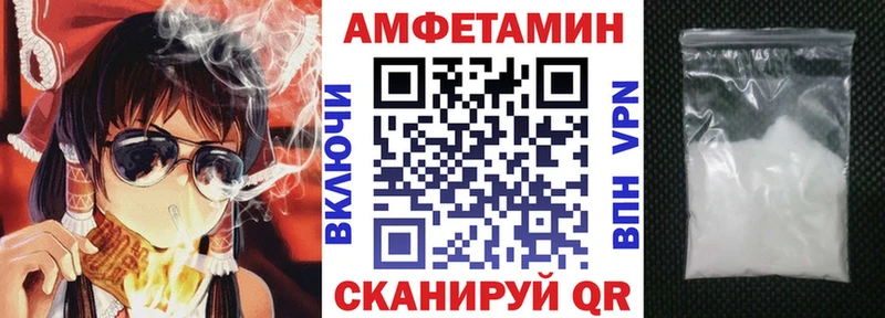 АМФЕТАМИН 97%  Тольятти 