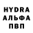 Альфа ПВП мука Lena Gorov