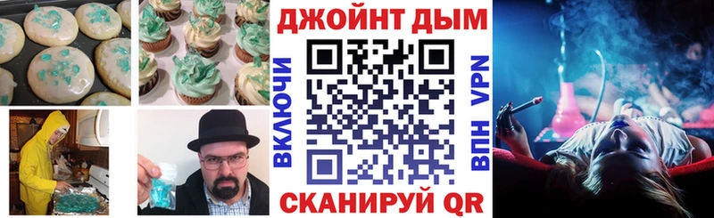 Cannafood конопля продажа наркотиков hydra ТОР Тольятти