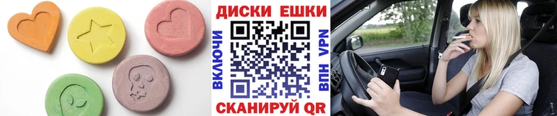 Ecstasy круглые  сайты даркнета какой сайт  Тольятти 