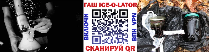 Гашиш 40% ТГК Тольятти