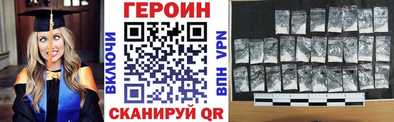 купить закладку  Тольятти  ГЕРОИН афганец 