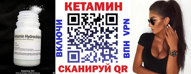 kraken сайт Тольятти Кетамин VHQ