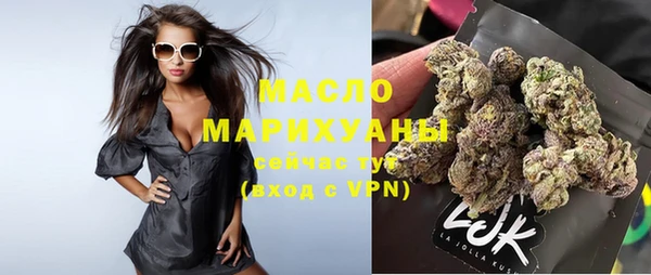 хмурый Богородицк