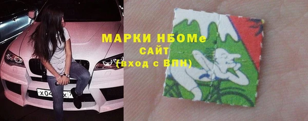 соль курить ск Бородино