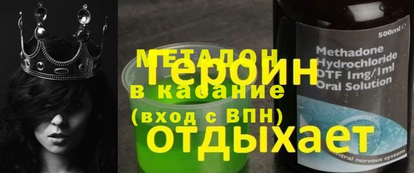 гидра Богданович