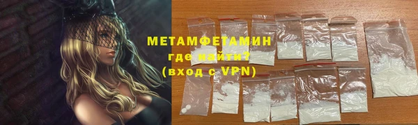скорость mdpv Бугульма