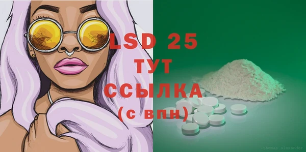 соль курить ск Бородино