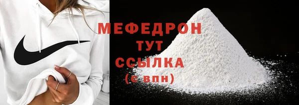 хмурый Богородицк