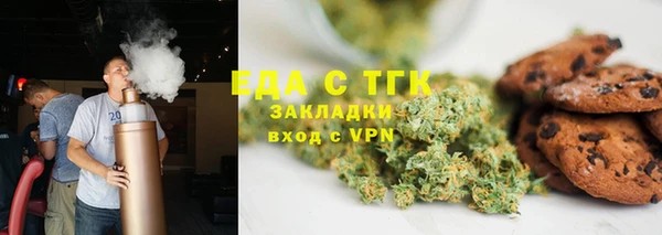хмурый Богородицк