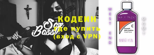 соль курить ск Бородино
