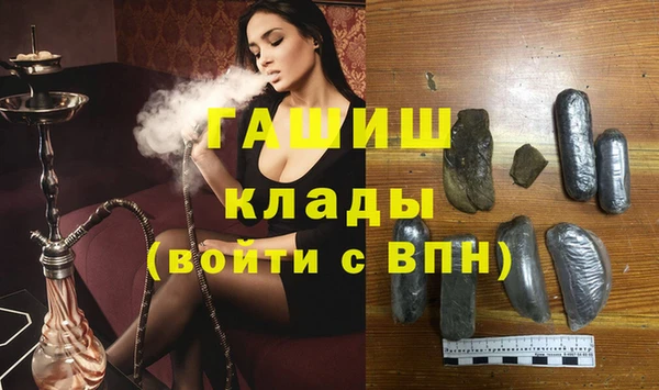 соль курить ск Бородино