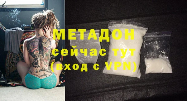 скорость mdpv Бугульма