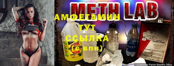 соль курить ск Бородино