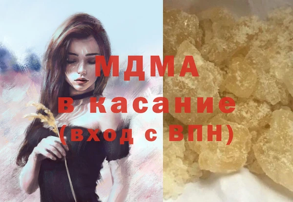 кокаин колумбия Бронницы