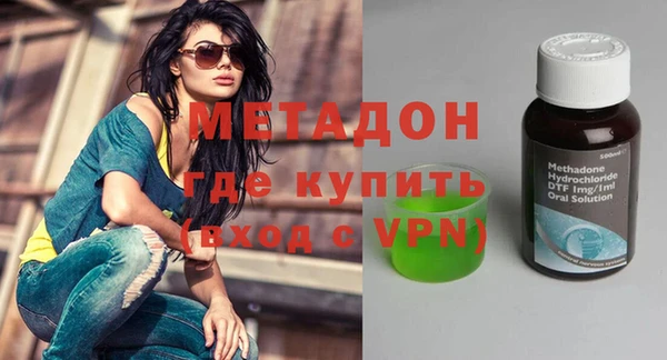 гидра Богданович