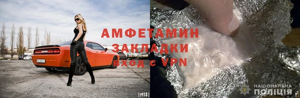 спиды Богородск