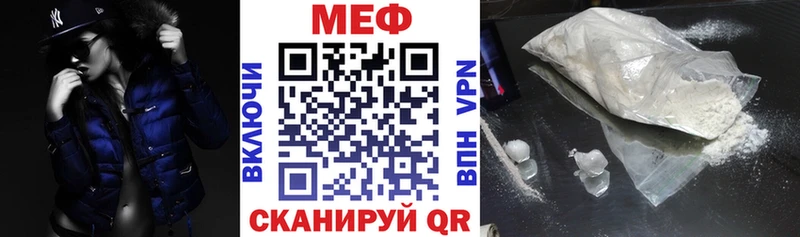 наркота  Тольятти  Мефедрон mephedrone 