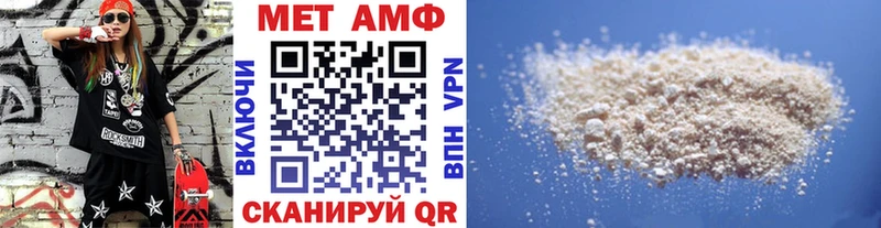 Первитин витя  купить закладку  МЕГА ссылки  Тольятти 
