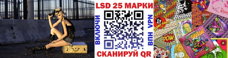 Марки 25I-NBOMe 1,5мг как найти наркотики Тольятти