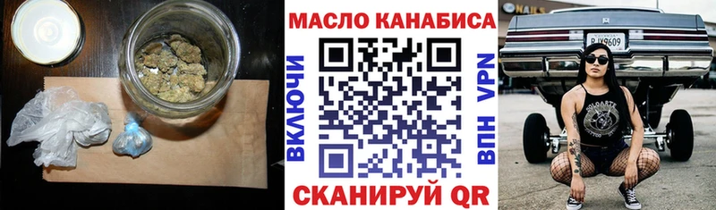 блэк спрут зеркало  Тольятти  ТГК гашишное масло 